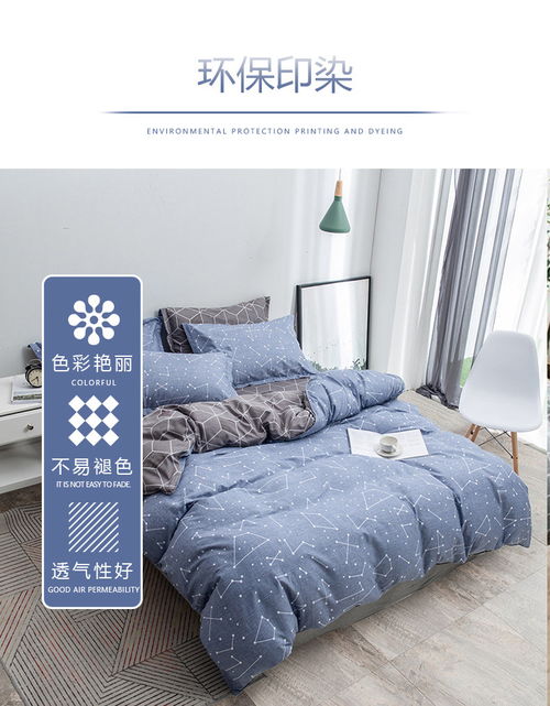 南极人套件家纺 ins风200 230cm纯棉四件套 全棉床上用品床单被套双人床大床四件套ng