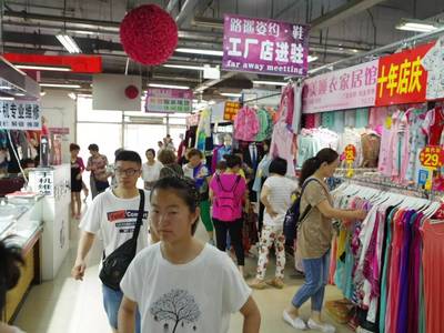 万种商品进社区夏季购物节