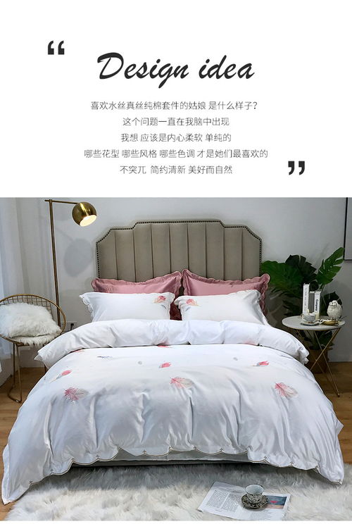 梵罗莱 网红款水洗真丝床上用品四件套床单三件套丝滑冰丝夏被套欧式
