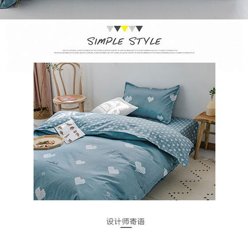 逸轩 全棉三件套学生宿舍上下铺床上用品被套155x210cm 床单160x220cm 枕套48x74