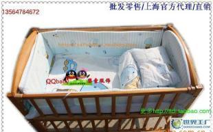 批发聪明谷床围童装 婴幼儿床上用品 床围七件套_家居家具_世界工厂网中国产品信息库