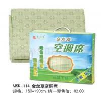 美舒康床上三件套金丝草空调席、席子[供应]_床上用品_世界工厂网中国产品信息库