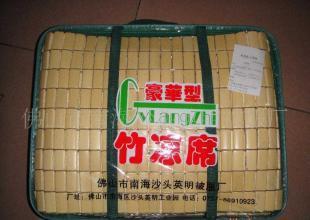 精美床上用品凉席——1.8加,将竹凉席_纺织皮革_世界工厂网中国产品信息库