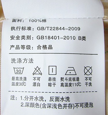 华懋通纺织 工厂特价直销全棉床上用品四件套双人床单 被罩 一件代发 包邮图片_高清图_细节图