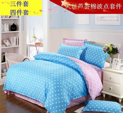 南通家纺 天丝芦荟棉波点三件套四件套 多尺寸时尚床上用品套件