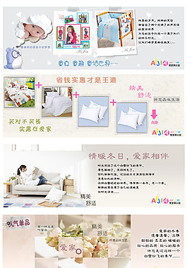 妈咪和宝宝图片_妈咪和宝宝素材_妈咪和宝宝