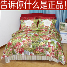 【富安娜波尔多庄园】_床上用品价格_最新最全床上用品返利优惠_一淘网