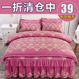 韩版床裙床罩四件套公主风被套被罩家纺床上用品三件套图片大全 邮乐官方网站