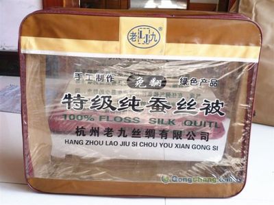 沈阳吉泰来包装用品_世界工厂网全球企业库