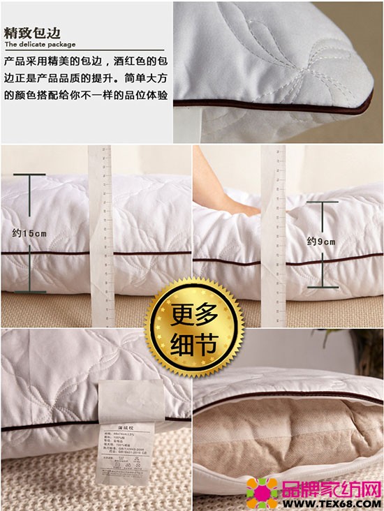 加盟网调查 床上用品有市场的材料
